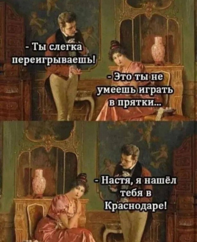 Веселые картинки к пятнице (12.07)
