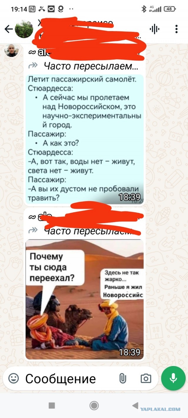 В Краснодаре недовольные жители перекрыли улицу из-за отсутствия электричества