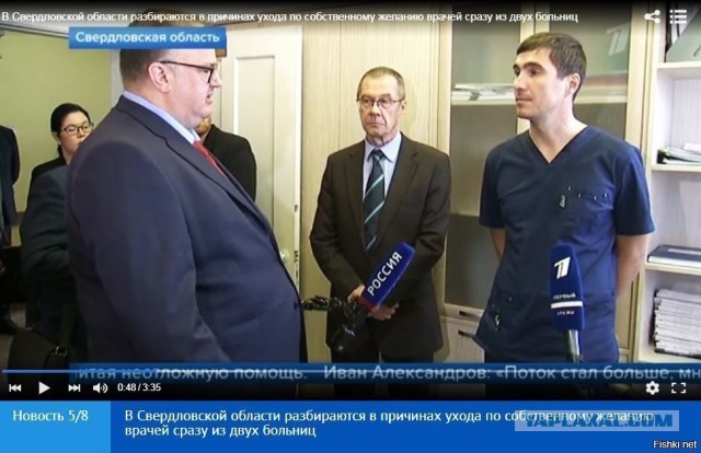 В России создали комиссию для выяснения причин ухода медработников из профессии