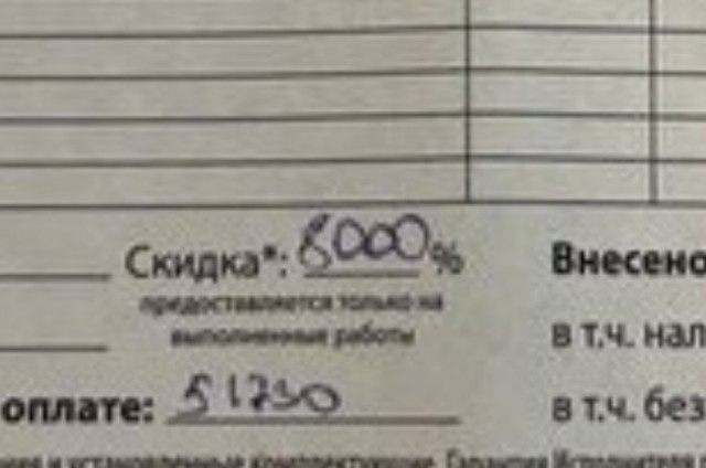 Компьютерные мастера всегда придут на помощь