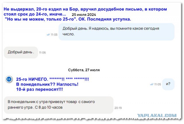 Вот что отзыв животворящий делает! - 2