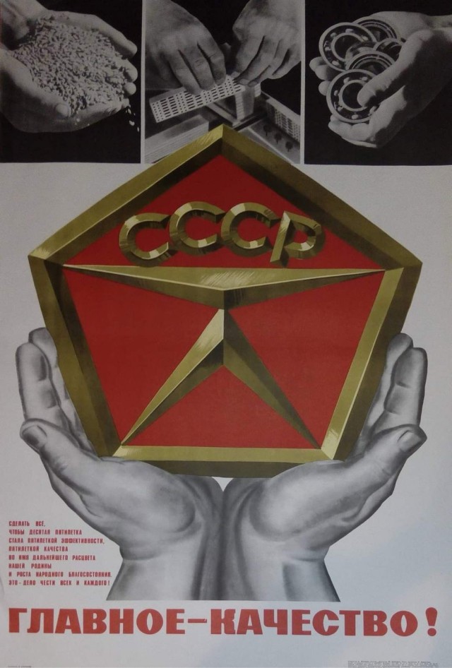 Ностальгическая каша из этих ваших баянов