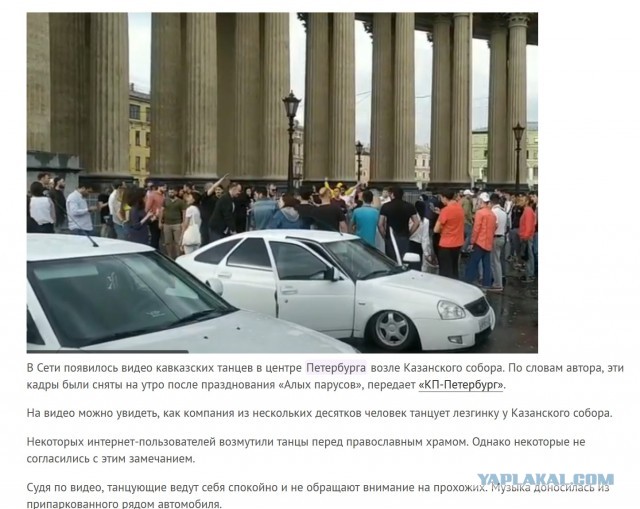 Полиция Москвы разыскивает девушек, станцевавших возле храма Николая Чудотворца во время церковной службы