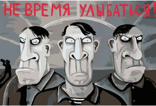 Трудности чужбины⁠