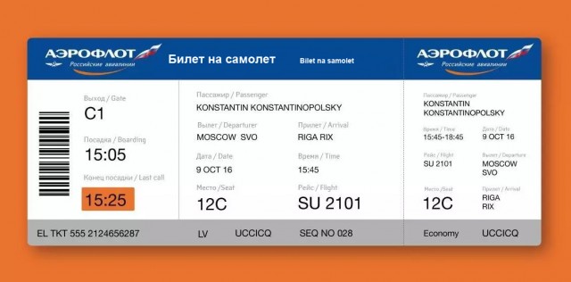 Очередной "артефакт"