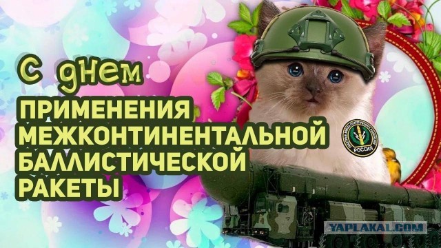 Зеленский подтвердил, что по Днепропетровску сегодня ударили межконтинентальной баллистической ракетой