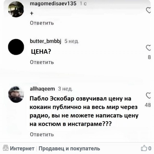 Мои избранные картинки, часть 3