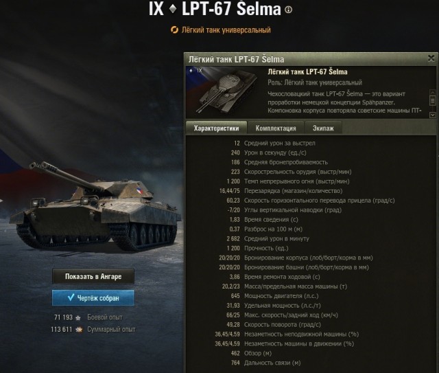 Wargaming 62