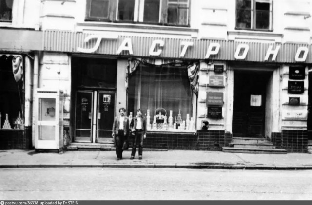 Московские магазины в советское время