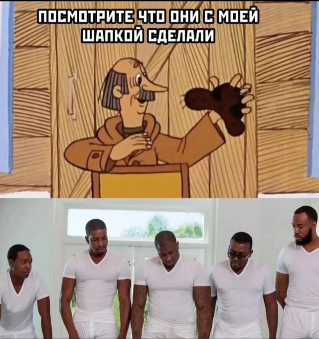 Роман с шапкой