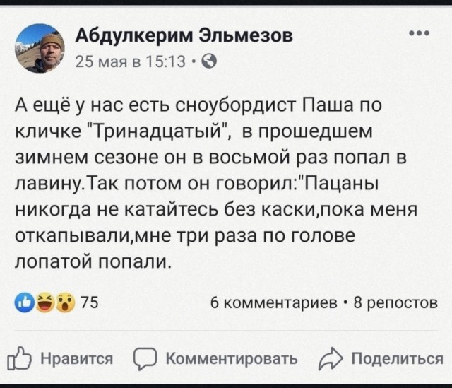 Так себе картинки 31.01.25