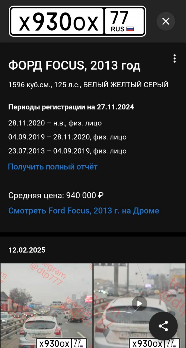 Возможно когда к его родным опоздает скорая, он пересмотрит свои принципы, но это не точно.