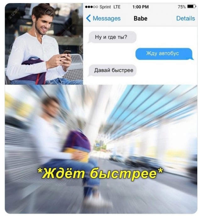 Меня одного раздражают люди которые все делают медленно?