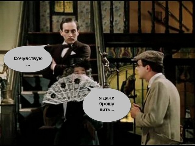 Миша больше пить не будет