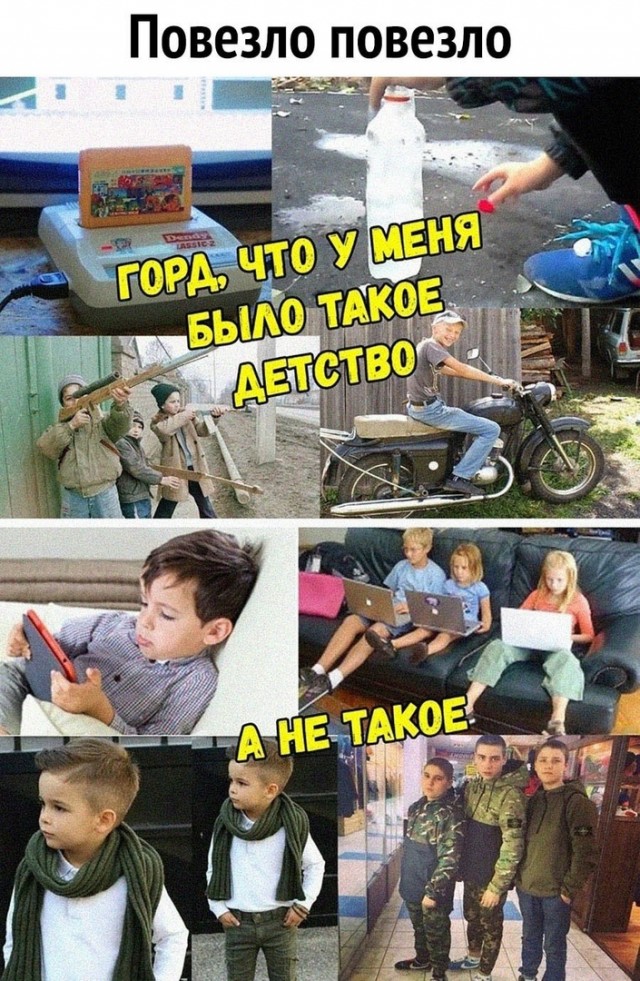 Так себе картинки 30.03.25
