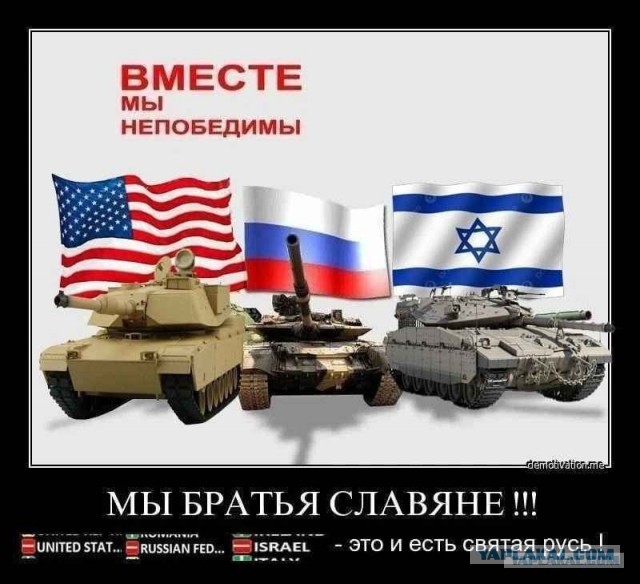 США проголосовали против резолюции с осуждением российской агрессии против Украины