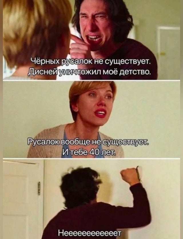 Отсутствие морально этических норм Vol.15