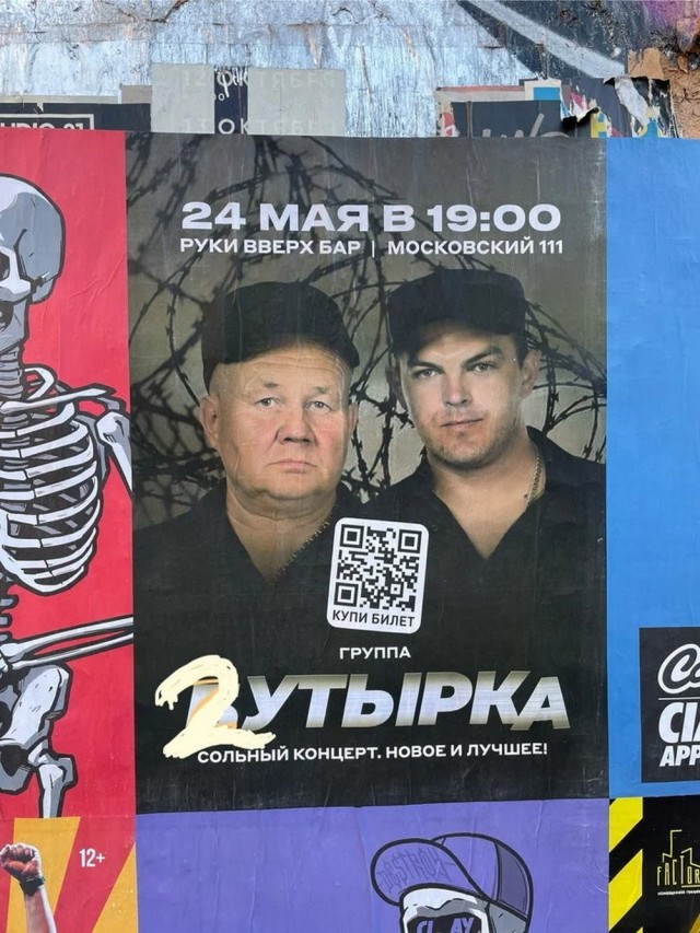 Так себе картинки 12.05.25