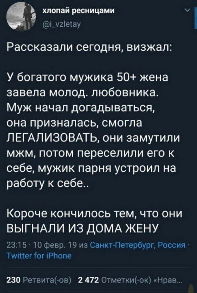 Так себе картинки 13.05.25