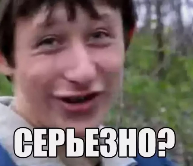 Не быть Джоном Малковичем