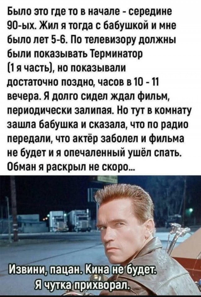 Завалялось тут случайно немного забавных картинок