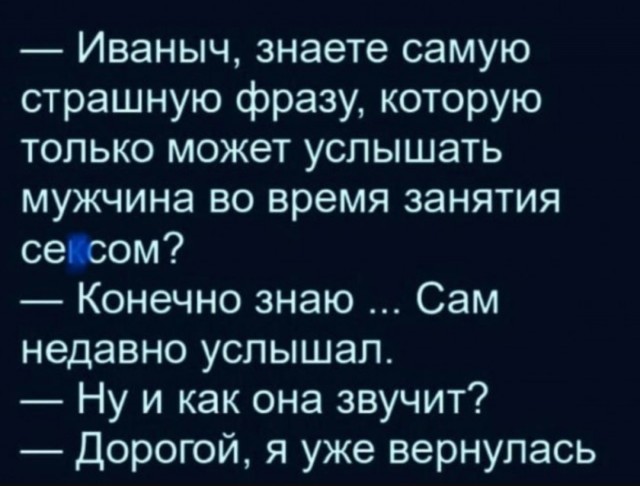 Так себе картинки 15.06.25