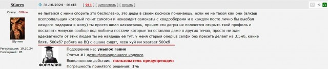 Партаки