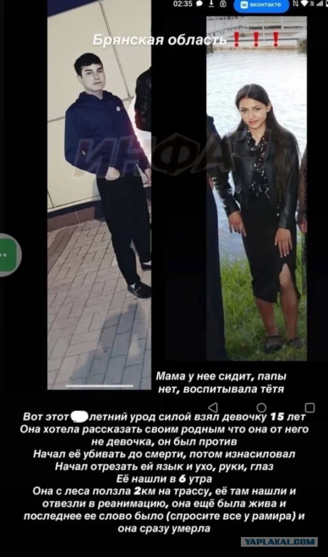 Будущий Чикатило растёт.