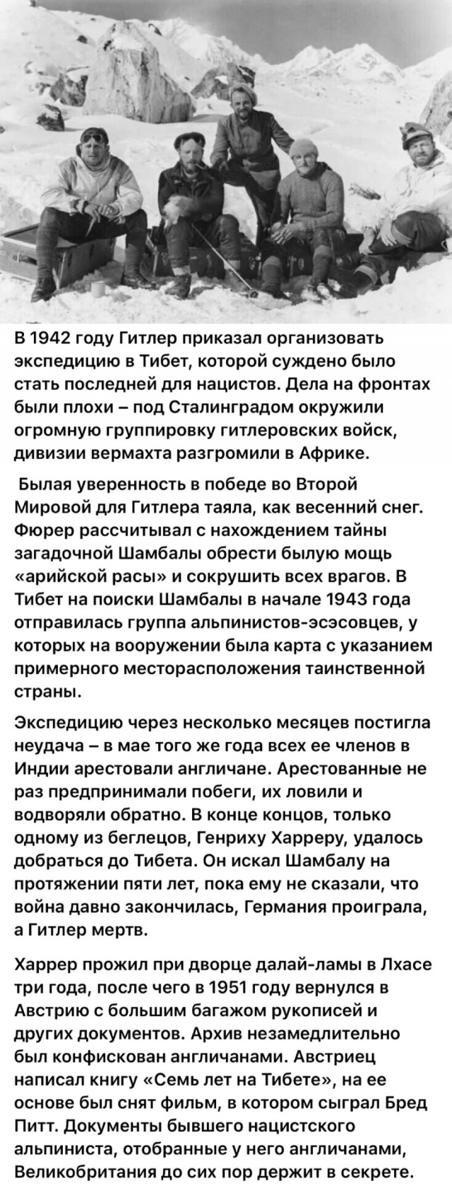 Редкие кадры и архивные снимки 30.07.25