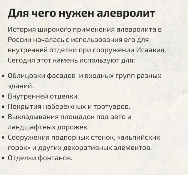 Гражданская жена "гламурного генерала" Тимура Иванова получила лицензию на геологоразведку недр России