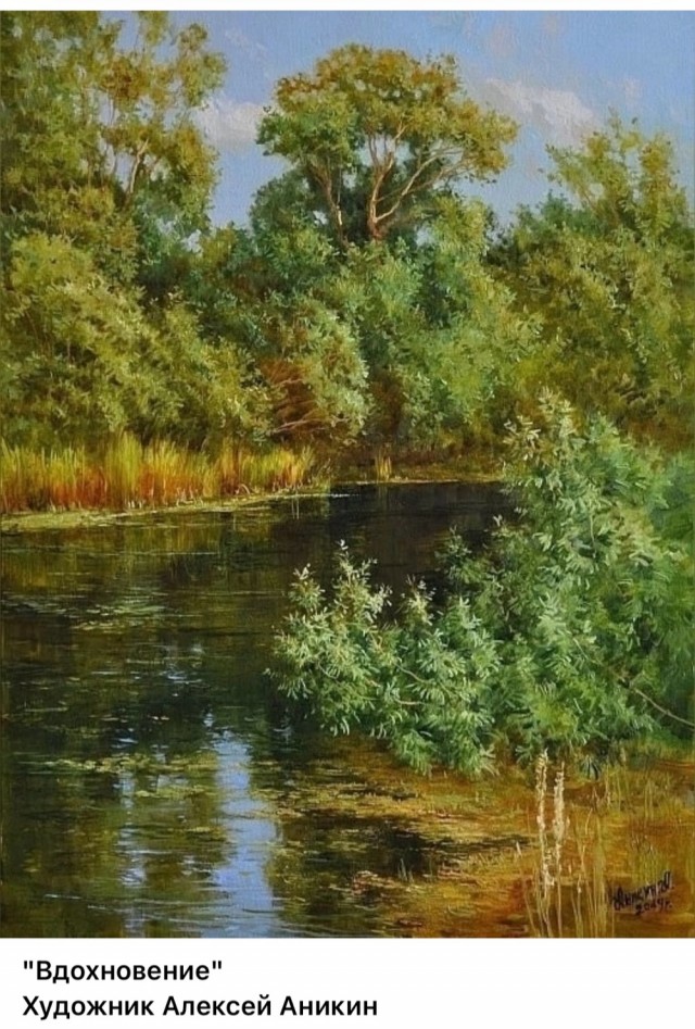 АРТ-Воскресенье
