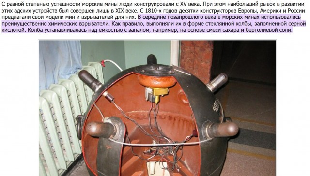 Как устроен сахарный замедлитель