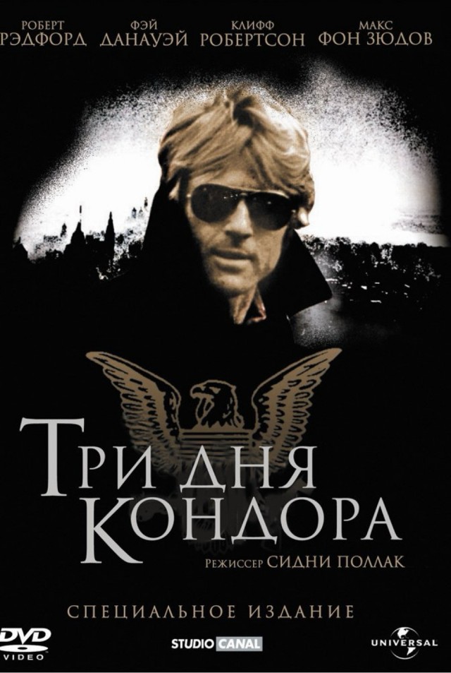VHS ностальгия: 10 случайных фильмов на выходные