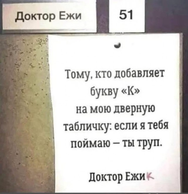Маленькая пятница. 3.09
