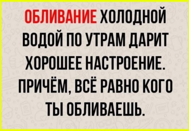 ТРРРидцать тРРРи от 10 сентябРРРя