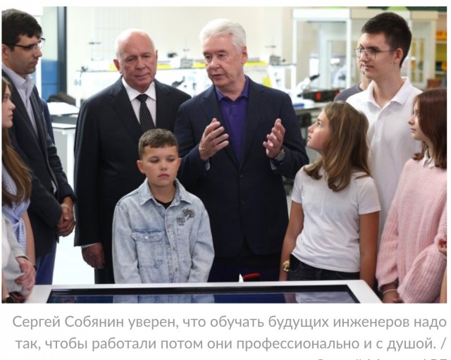 Собянин объявил об открытии новой школы в Покровском-Стрешнево