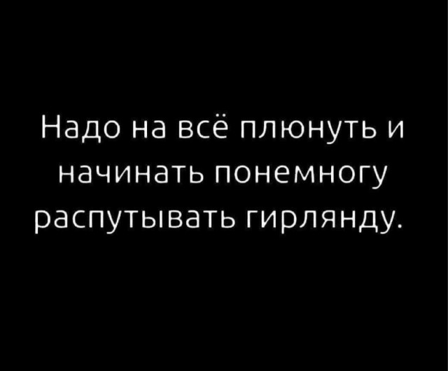 Картинки Понедельника