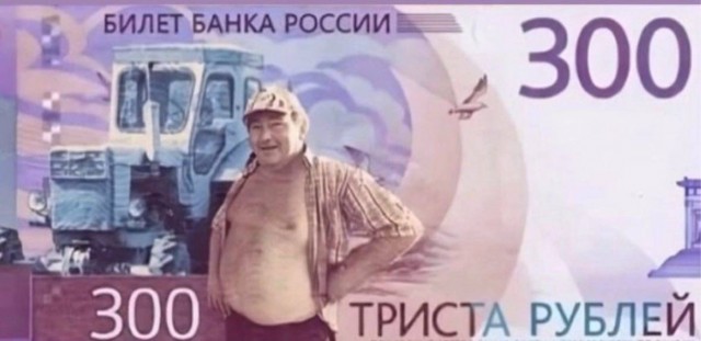 Проходит голосование по изображению на 500-рублевой купюре