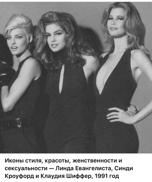 Интересные фотографии 1990 -х 12.10.25