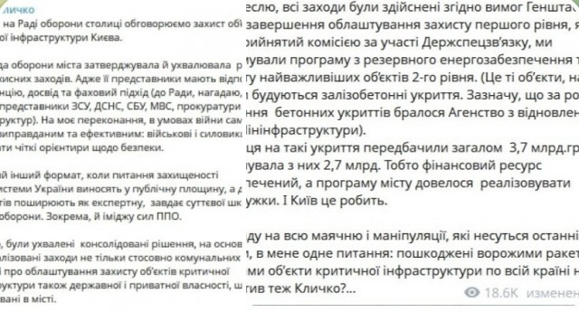 А кто крайний то, вот крайний