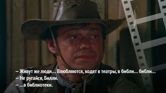 Живут жэ люди!