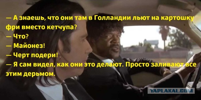 Вы просто не были в Техасе