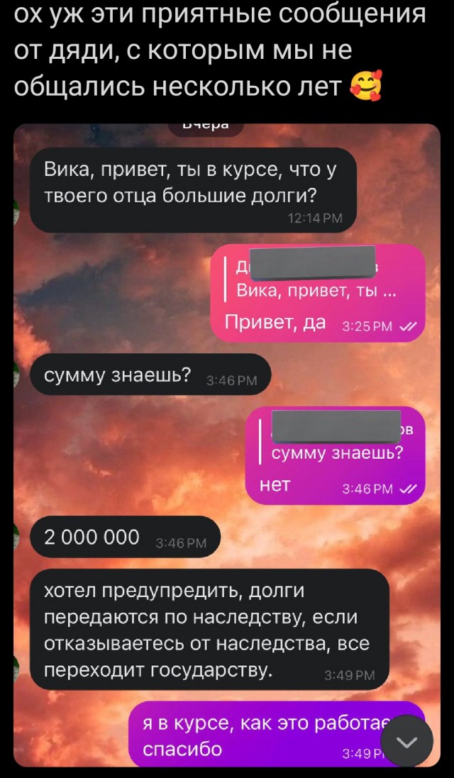 Картинки разные с надписями и без
