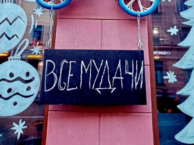 Воскресные картинки