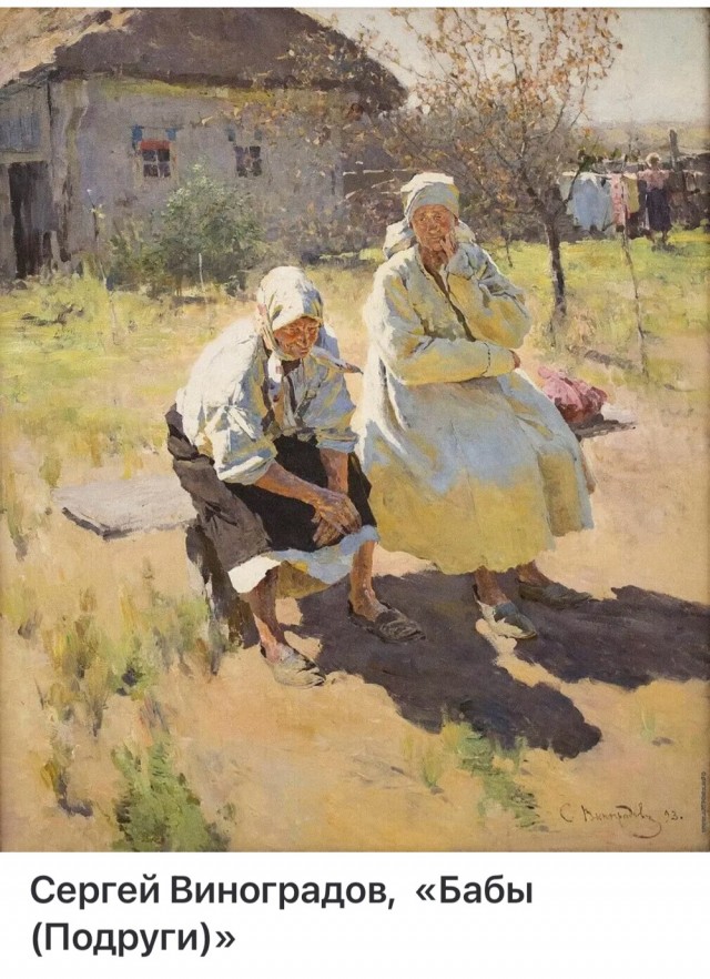 АРТ-Воскресенье