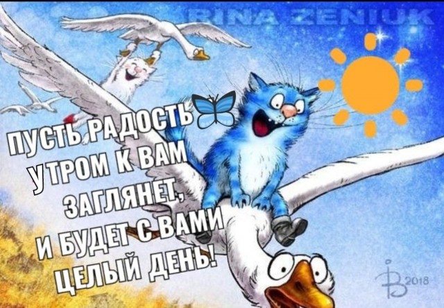 Прикольные и просто красивые картинки 02.12.2025