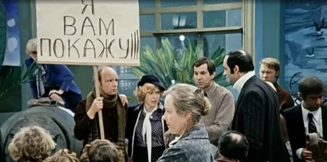 Калугина взяточница? Сколько стоили подарки от Самохвалова в комедии "Служебный роман"