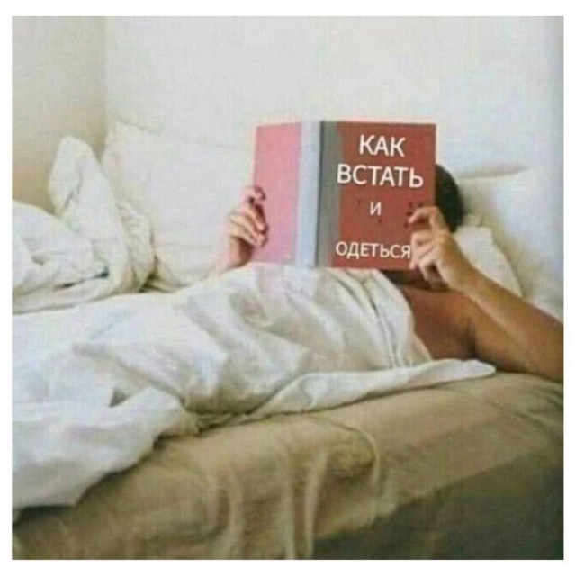 Четверговые картинки