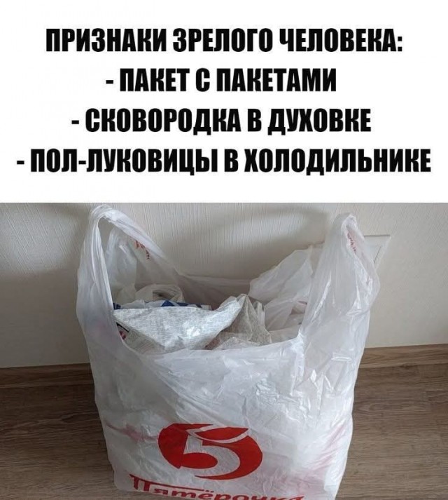 Среды картинки