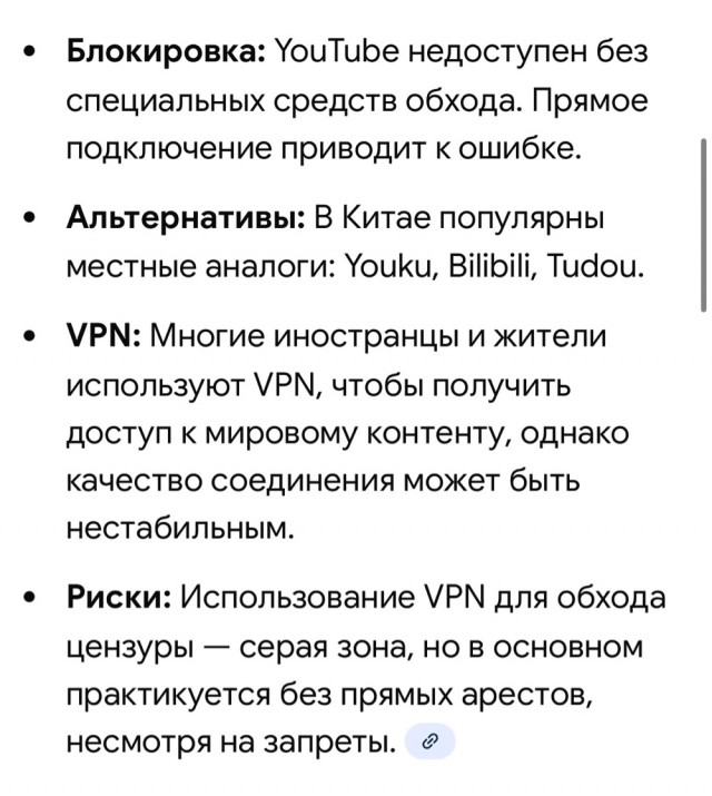 Telegram заблокируют по схеме YouTube к выборам 2026 года